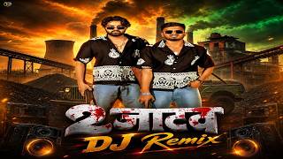 2 जाटव DJ Remix | Amit Jatav | Latest Haryanvi Badmashi Song 2026