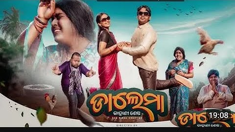 Dalema Returns__Odia Comedy odia xpress comedy __Funny Angulia__Khordha Toka