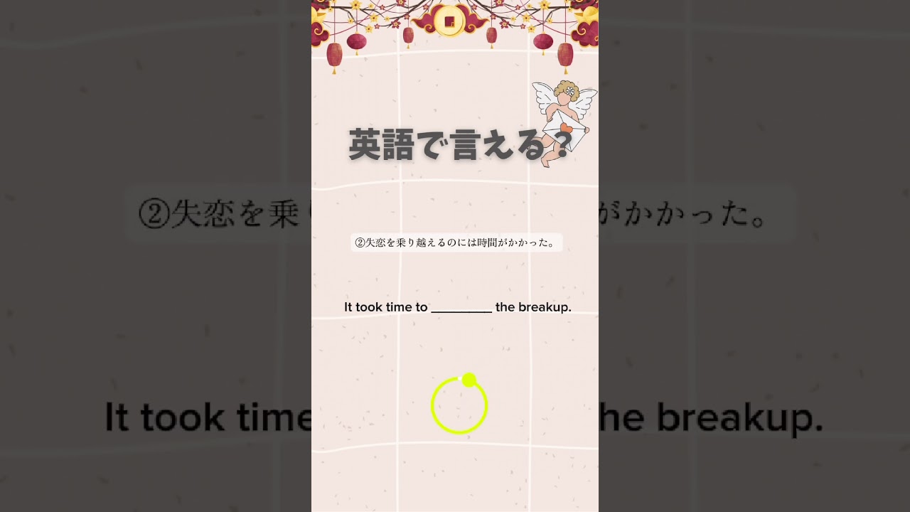 英語で言える?全3問! #toeic #english #日常英会話