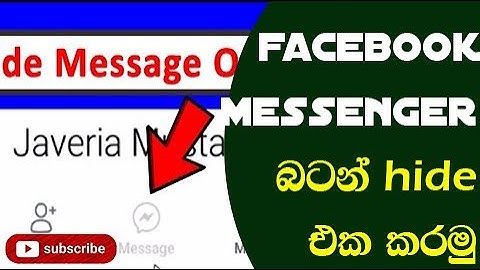How to Hide Message option on Facebook 2020 / Sinhala Graphic Lanka