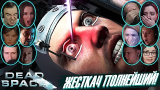 видео: Реакции Летсплейщиков на Жёсткую Сцену с Глазом в Dead Space 2 картинка: Реакции Летсплейщиков на Жёсткую Сцену с Глазом в Dead Space 2