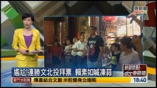 07202014 壹電視晚間新聞