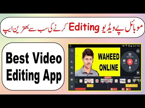 best-video-editing-app-for-2018-[hindi/urdu]