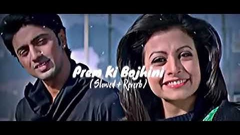 Prem Ki Bujhini | Paglu | Dev | Koel Mallick | Zubeen Garg Akriti Kakkar |Jeet Ganguli | Rajib Kumar
