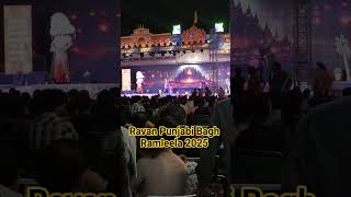 Ravan Punjabi Bagh Ramleela 2025
