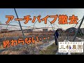 かなり大変・・、終わらない・・、ナスの片づけ。NO380