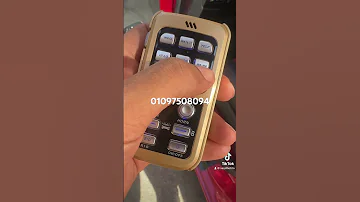 سرينة فيدرالى 