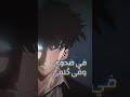 Ost Solo Leveling Dark Aria النسخة العربية صولو ليفيلينج لايك Ost Solo Leveling Dark Aria النسخة العربية صولو ليفيلينج لايك