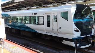 E257系2000番台・E257系2500番台オオNA-02編成+オオNC-31編成横浜駅発車