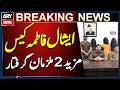 Jhang: Two More Suspects Arrested in Eshal Fatima Case | Total Arrests Reach Three