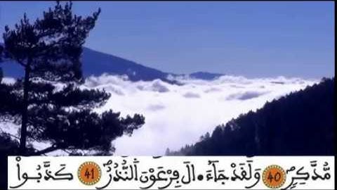 تلاوة خاشعة من سورة القمر الشيخ عمر القزابري