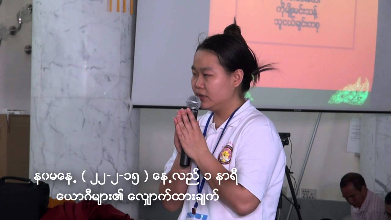 တိုက္ခြဲအမွတ္၃၂ သဲအင္းဂူဝိပသာနာ ဓမၼ ရိပ္သာ ဆရာေတာ္ဦးစႏၵိမာ၏နဝမေန႔ (၂ ၂.၀၂.၁၅ ) ေန႔ ၁ နာရီတရားေတာ္