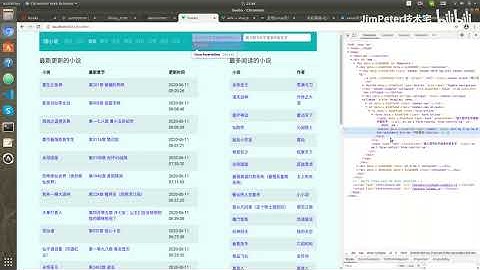 【day009 】vue3 0+flask+mysql=小说网站：完成搜索功能