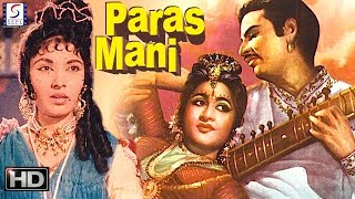 Parasmani - Mahipal, Geetanjali - Action Drama Movie - HD