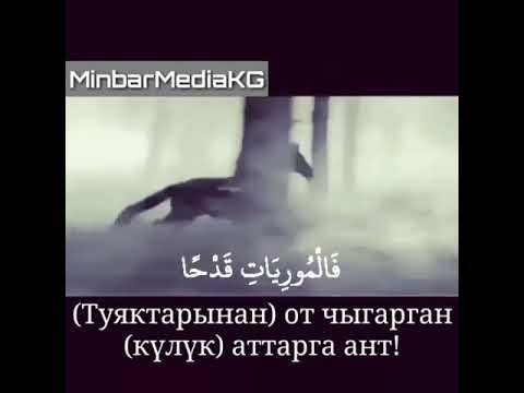 Video: Сүйүктүү күйөө үчүн жакшы лакап аттар