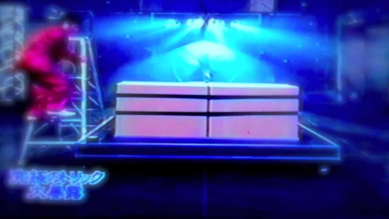 Masked Magician - Year End Magic Special - Japan - YouTube