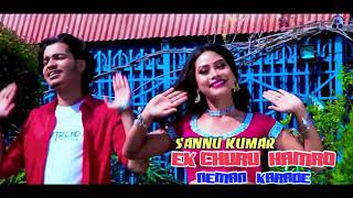my bro super Star Sannu Kumar New viral song please subscribe my channele