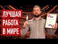 Менеджер по продажам - профессия будущего!