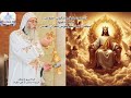 مديح السجود يليق بالثالوث القدوس تسبحة كيهك لنيافة الانبا انطونيوس مطران القدس تسبحة ترانيم 