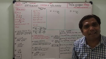 STD.12/STAT/CHAP- 2/સુરેખ સહસંબંધ/નાના દાખલા