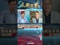 習近平閱兵