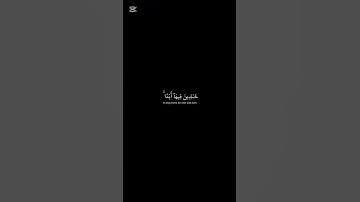 (قال الله هذا يوم ينفع الصادقين)ايات من سورة المائدة #صلوا_على_النبي_صلى_الله_عليه_واله_وصحبه_وسلم