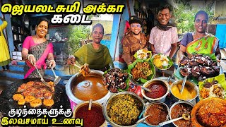 குழந்தைகளுக்கு இலவசமாய் உணவு தரும் Jayalakshmi Akka Kadai | 60₹ Unlimited Fish Meals | Food Review