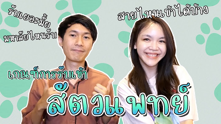 คะแนนต ำส ดโอเน ต ม ต างๆ รอบแอด