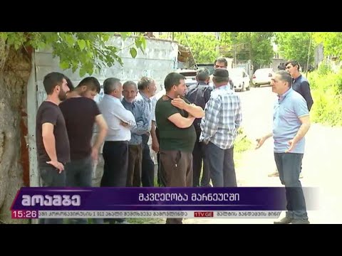 მკვლელობა მარნეულში