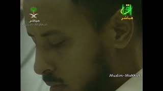 Makkah Taraweeh | Sheikh Abdul Rahman Sudais - Surah Al Anbiya (16 Ramadan 1423 / 2002)