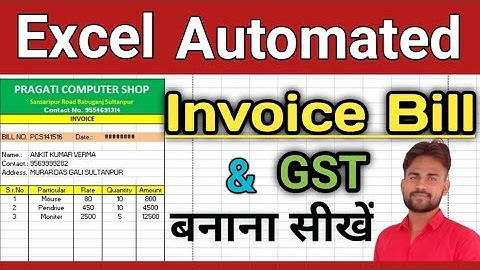 #MS_Excel  Automatic Invoice Bill with GST !! Tutorial in Hindi !! Amit Yadav Sultanpur