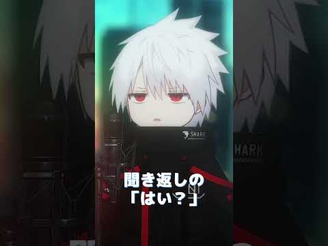 感嘆詞表現集！色んな「はい」言ってみた！【ショタボVTuber】#shorts