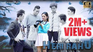 Heri Rahu -Aayuf luitel ft. Bhimphedi Guys | Alisha rai |  New Nepali Song 2018 chords