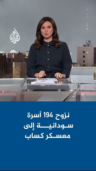  194     
 - نشر قبل 2 ساعة