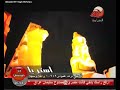 اغنية استر يارب 25يناير2011 