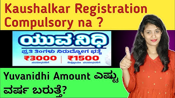 How To Register Kaushalya Karnataka Skills | Yuvanidhi Latest Update 2025| 