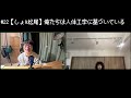 #22【しょ&松尾】俺たちは人体工学に基づいている
