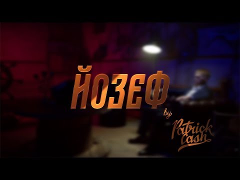 Assista a Patrick Cash - Йозеф no YouTube