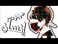 أنا مجرد إنسان أجمل أغنيه حزينة ومؤثرة ممكن تسمعها مترجمة AMV أنا مجرد إنسان أجمل أغنيه حزينة ومؤثرة ممكن تسمعها مترجمة AMV