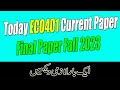 ECO401 Today Final Term Paper 2024 | ECO401 Current Final Term Paper Fall 2023 | AM VU Helper