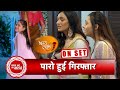 Bhagya Lakshmi: Oh No! Malishka Sends Paroo To Kids Jail? | SBB