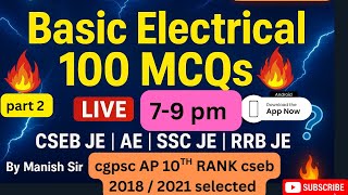 | basic electrical practice sets | basic electrical 100 mcqs | dc circuit important mcqs | part 2 |