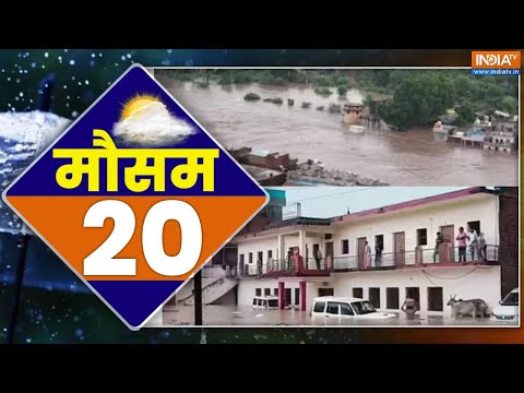 Weather 20 News: