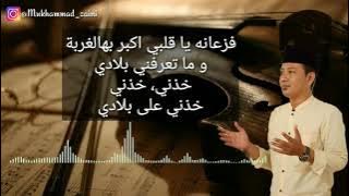 Nassam Alayna El Hawa voc zaini