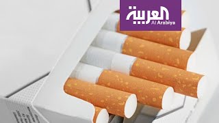 صباح العربية | السعودية تسمح لكل شخص بإدخال 100 علبة سجائر