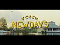 森山直太朗 - 「すぐそこにNEW DAYS」 Music Video