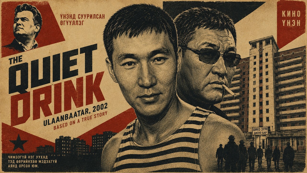 The Quiet Drink — Ulaanbaatar,, an AI film by UBOdyssey