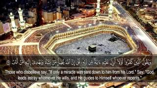 تلاوة عطرة من سورة الرعد الشيخ عبدالله خياط رحمه الله