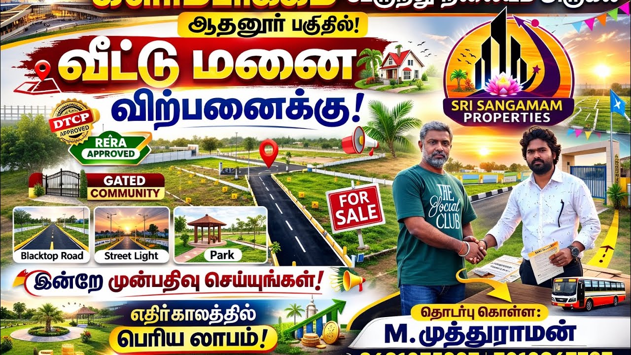 contact for M.Muthuraman 8681075327,7010967727