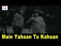 Main Yahaan Tu Kahaan Lata Mangeshkar, Mohammed Rafi Bedard Zamana Kya Jane Ashok Kumar 1959